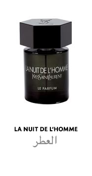 المنتج - عطر La Nuit de l'Homme