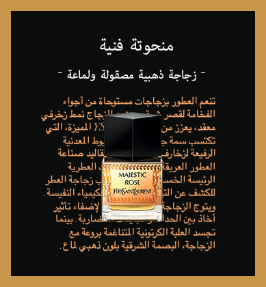  زجاجة ذهبية مصقولة ولماعة / منحوتة فنية