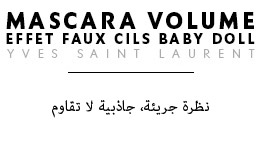 Mascara Volume Effet Faux Cils Baby Doll
