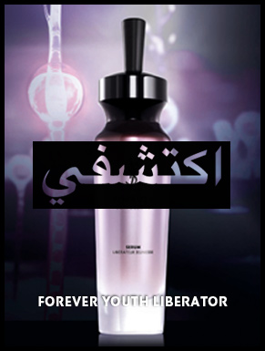 مجموعة Forever Youth Liberator