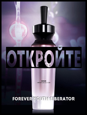 Forever Youth Liberator