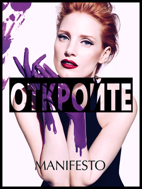 Explore Manifesto