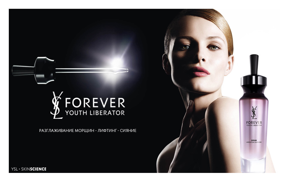 Forever Youth Liberator: 100 лет исследований – 7 Нобелевских премий
